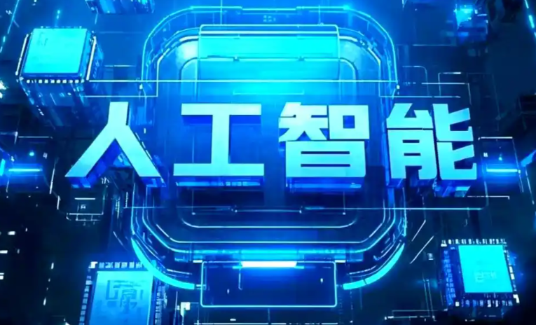 梁平县商业化落地稳步推进 主流AI产品持续拓展企业级服务应用边界