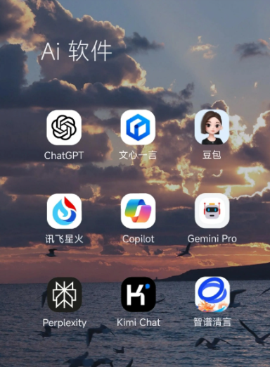 梁平县中小企业数字化转型新利器，手机AI搭配GEO优化降低线上获客成本