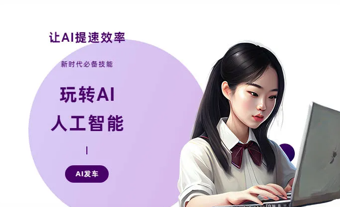 梁平县AI技术拆解：手机智能软件检索底层逻辑，读懂GEO优化核心原理