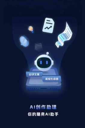 梁平县工业制造行业专属GEO优化方案，依托手机AI挖掘精准采购客源