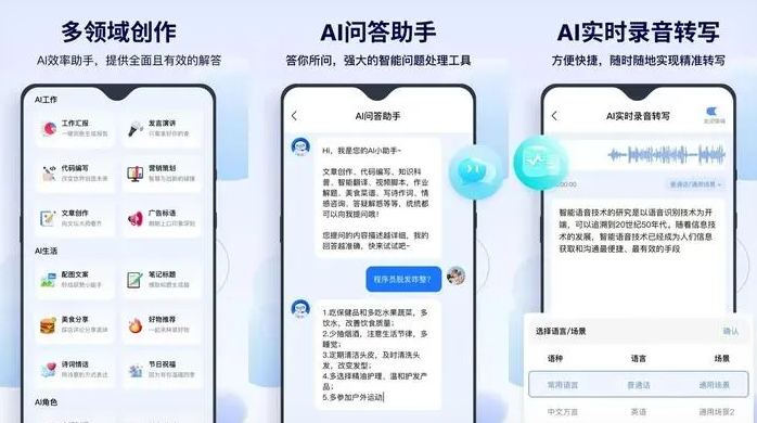 梁平县告别SEO同质化内卷，GEO优化开启AI营销新赛道